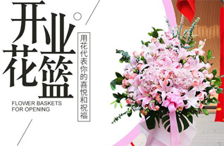 山东青岛胶州市九龙镇小宋家庄村花篮配送